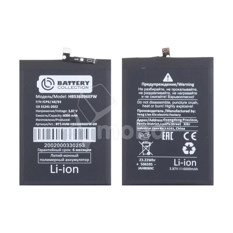 Product image