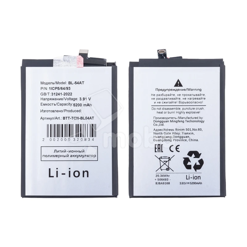 Product image
