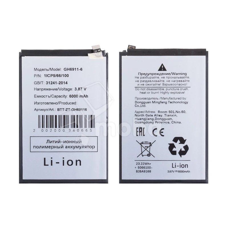Product image