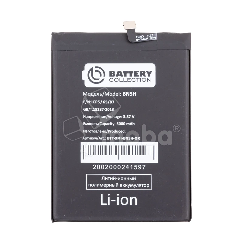 Product image