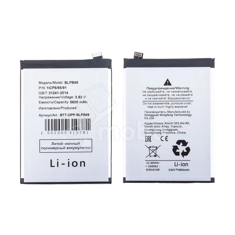 Product image