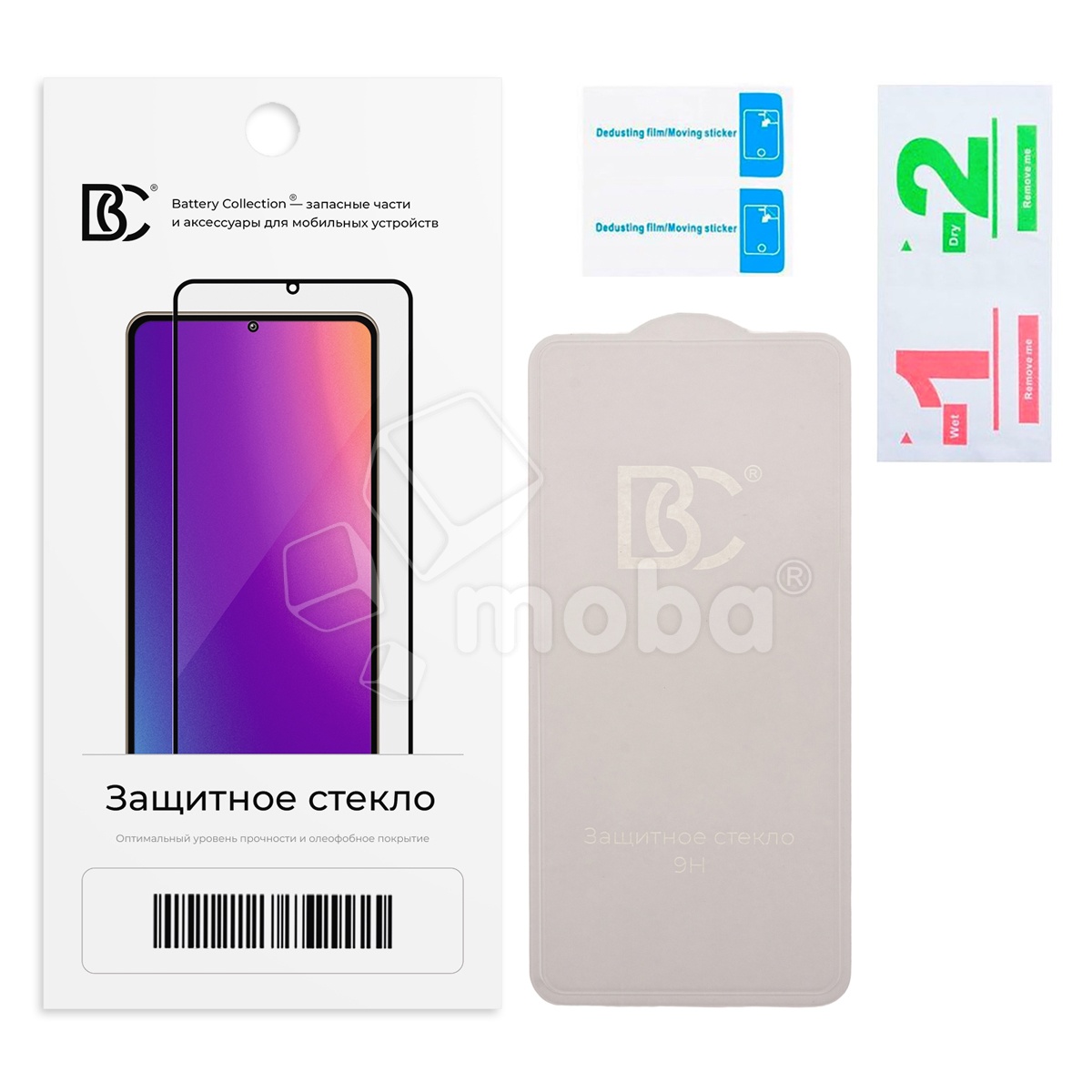 Защитное стекло "Премиум" Безрамочное для Samsung Galaxy A55 5G/A35 5G (A556E/A356E)