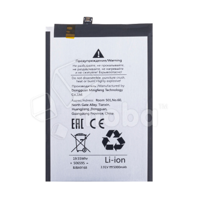BTT-ITL-BL49UI_1