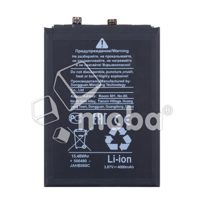 BTT-HUW-HB426493EFW-ADC_1