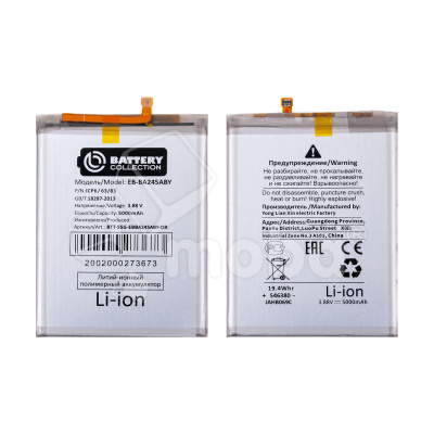 Аккумулятор для Samsung Galaxy A24 4G (A245F) (EB-BA245ABY) - Battery Collection (Премиум)