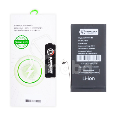 Аккумулятор для iPhone 12/12 Pro - Battery Collection - усиленная 3310 mAh - (Коробка + скотч + отвертка)