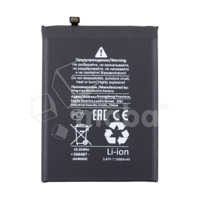 BTT-XMI-BN5A-OR_1