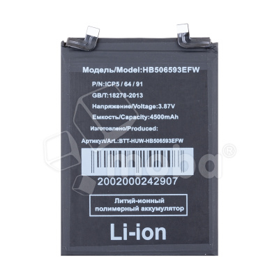 BTT-HUW-HB506593EFW