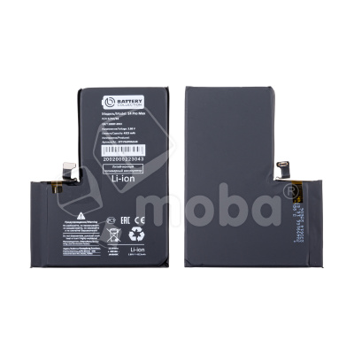 Аккумулятор для iPhone 14 Pro Max - Battery Collection
