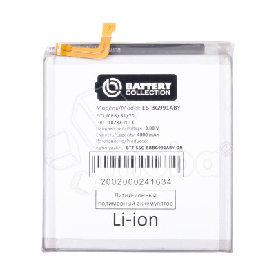 BTT-SSG-EBBG991ABY-OR