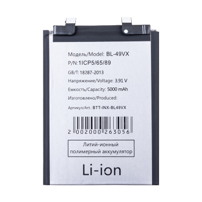 BTT-INX-BL49VX