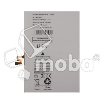 BTT-SSG-EBBT725ABU