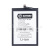 BTT-INX-BL49JX-OR