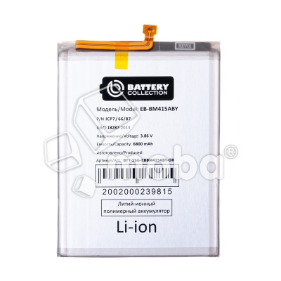 BTT-SSG-EBBM415ABY-OR