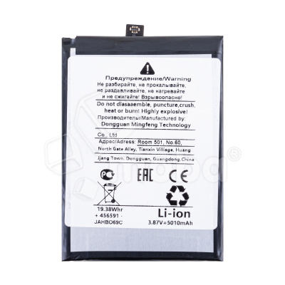 BTT-TCL-TLP049FA_1