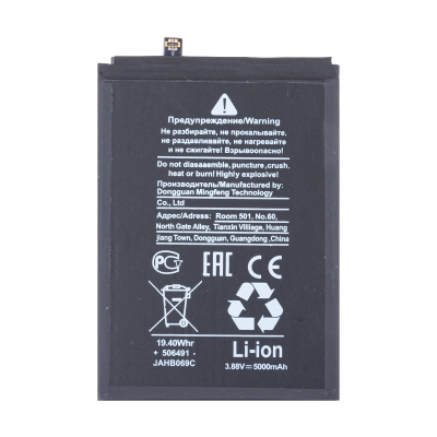 BTT-HUW-HB496493EGW_1