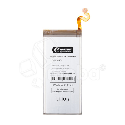 BTT-SSG-EBBN965ABU-OR