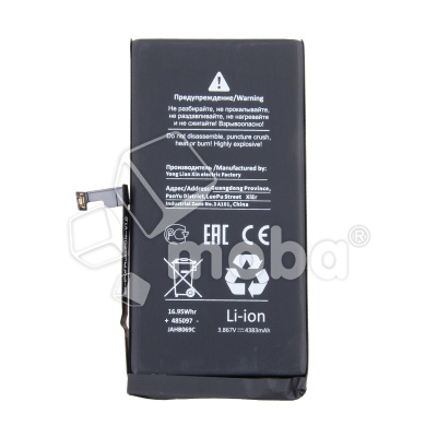 BTT-PMI-15-PLS-VRF_1