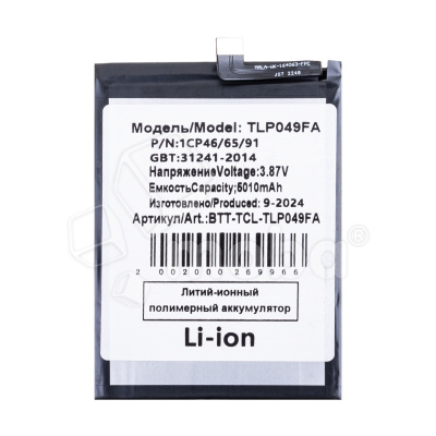 BTT-TCL-TLP049FA