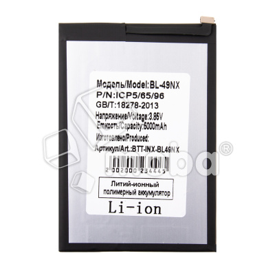 BTT-INX-BL49NX