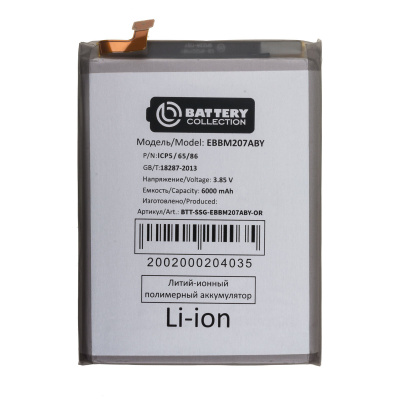 BTT-SSG-EBBM207ABY-OR